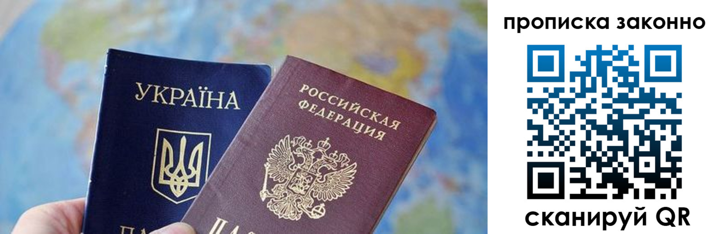 регистрация для школы в Новозыбкове